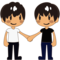 Two Men Holding Hands - Medium emoji on Emojidex